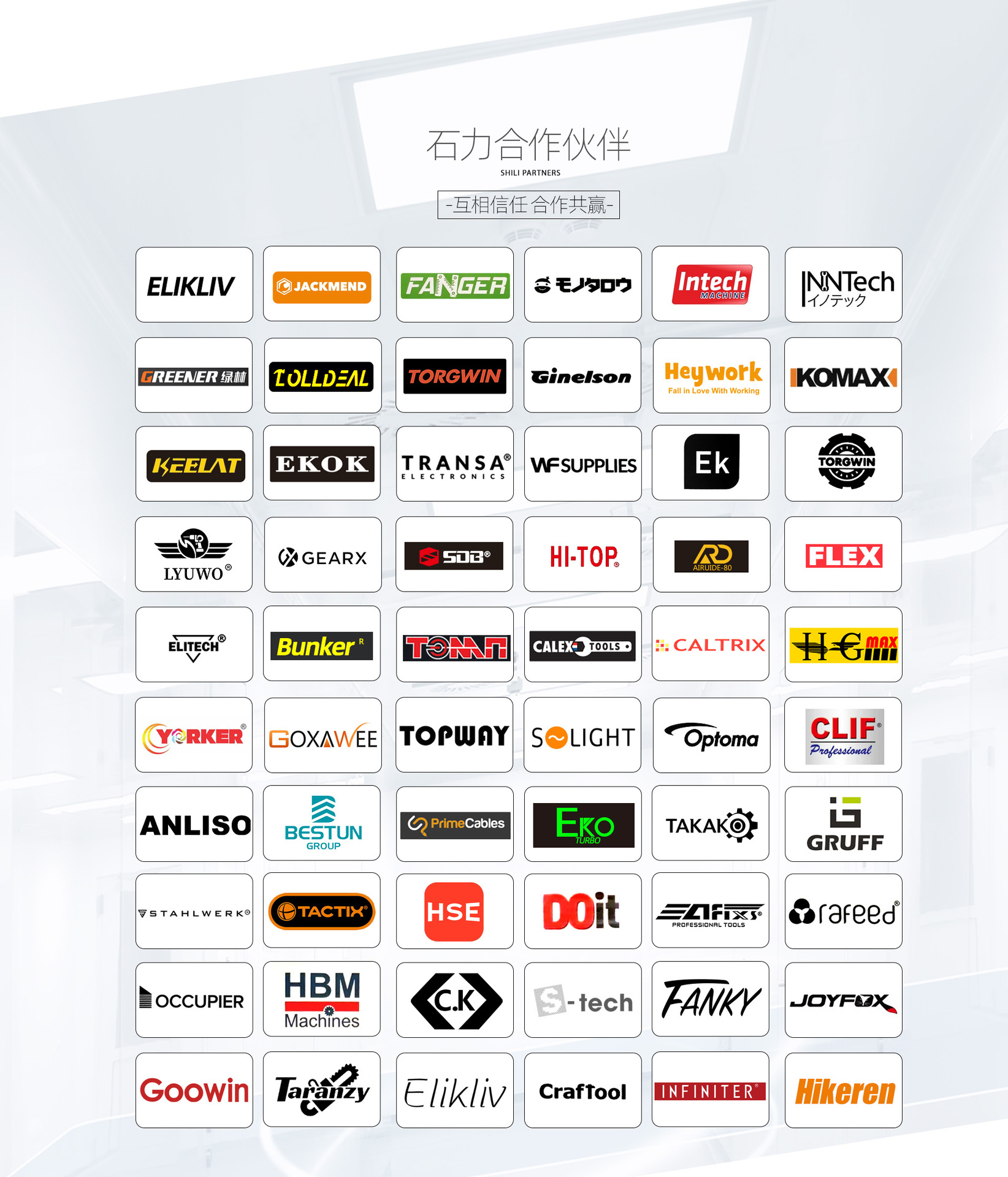 阿里巴巴首页海报-4_03