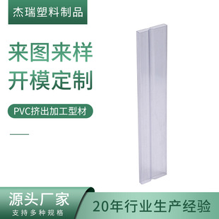 �ƶ�pvcU�����ϲ� ��ɫ�D�ܼ�����ՔD��U�Ηl�D���Ͳ�