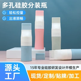 收纳瓶;化妆品包装;其他杯子