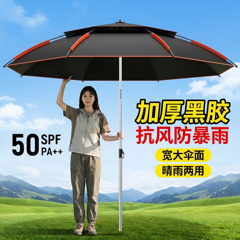 2026 New Model Fishing Umbrella Outdoor Camping Sunshade Fishing Sunshade Beach Sun Protection Umbrella Wild Fishing Large Fishing Umbrella
