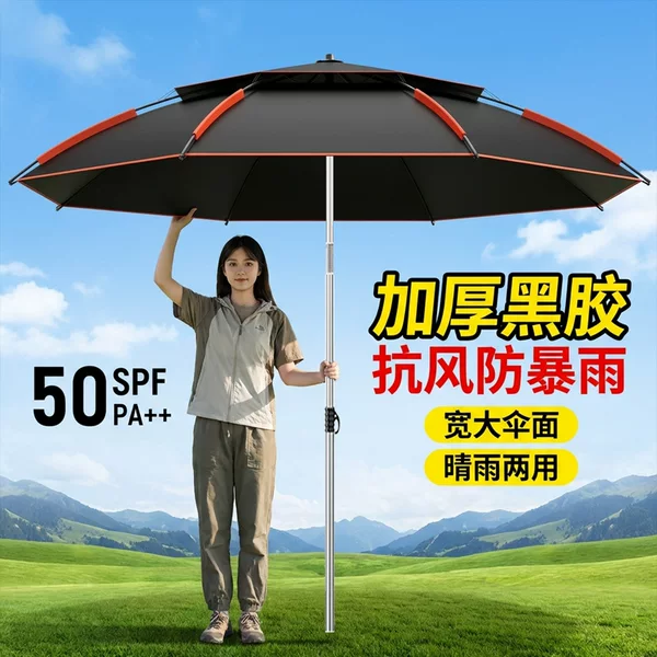 2026 New Model Fishing Umbrella Outdoor Camping Sunshade Fishing Sunshade Beach Sun Protection Umbrella Wild Fishing Large Fishing Umbrella
