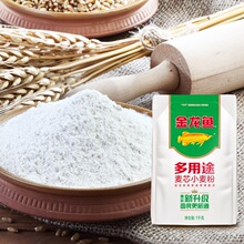 金龙鱼多用途麦芯小麦粉1KG 面包馒头包子饺子家用小袋面粉批发