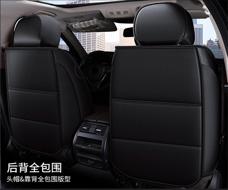 Car Seat Cushion, Summer Cooling Pad, Full Surround, New Model, Universal for All Seasons, Ice Silk Car Cushion, Leather Seat Cover, Special Seat Cushion