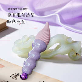云曼欲笔撩情挂坠迷你跳蛋超强震动女用自慰器高潮G点变频撩点震