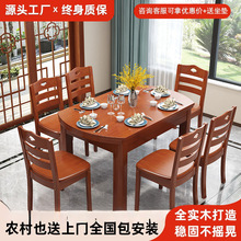 橡木全实木餐桌椅组合伸缩折叠中式家用吃饭胡桃木圆桌饭桌可变圆
