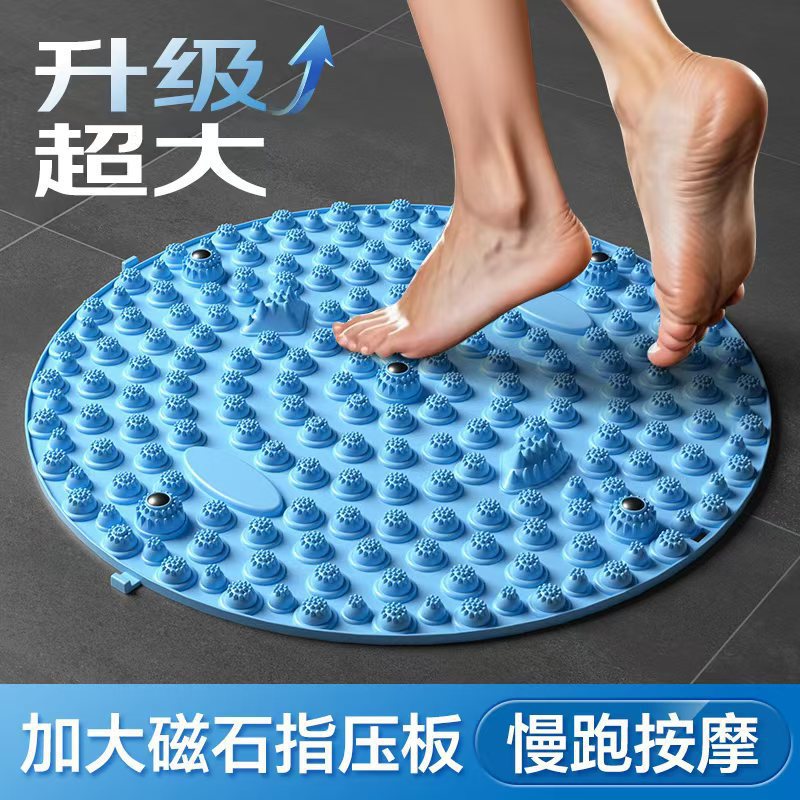 脚趾压板足底按摩垫家用瑜伽磁疗压指板超痛足脚底圆形按摩足垫子