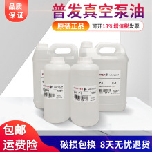 ԭbpfeifferհlձOil P3/Oil45|VxPK001106-T