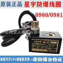 ����XINGYU������� 0980 0981ExmbIMb ExmbIIT4 Gb4V210������Ȧ