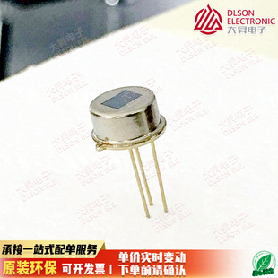 Original nycela RE200B-P PIR Pyroelectric infrared sensor human body induction probe applicable