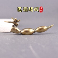 实心纯黄铜蜻蜓小摆件桌面手把件蜻蜓莲藕茶道茶宠雕铸古玩小铜器