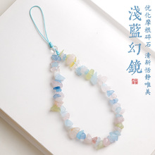 典润珠宝 摩根石手机链挂手腕手机挂绳女款手机壳防丢水晶串珠