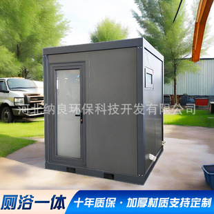 Mobile Toilets, Outdoor Public Toilets, Eco-Friendly Washrooms in Scenic Spots, Community Construction Sites, Ecological Public Restrooms, Environmentally Friendly and Energy-Saving