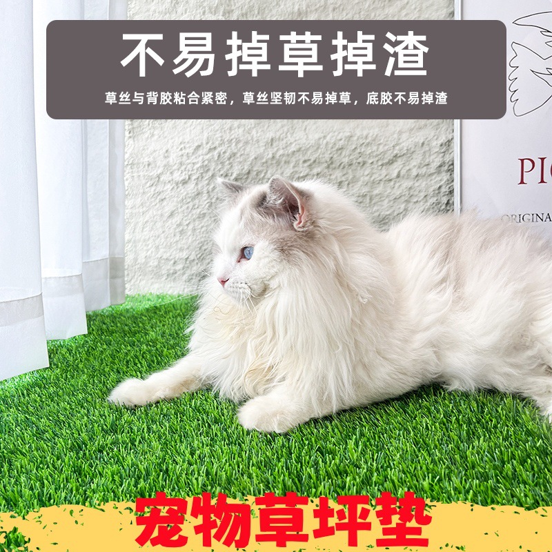 césped artificial lavable alfombra de inodoro para mascotas balcón césped simulado para perros y gatos orinar alfombra artificial