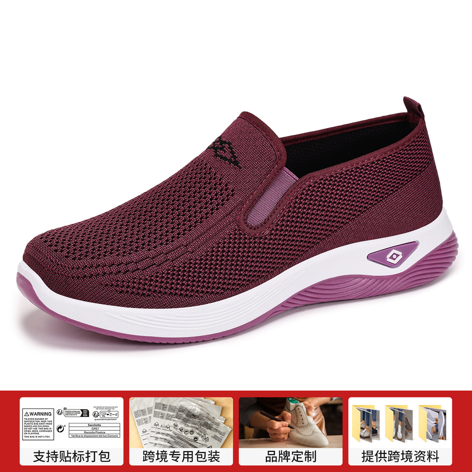 Zapatos de mujer grandes zapatos de mujer transfronterizos zapatos casuales transpirables zapatos de mediana edad zapatos de madres viejos zapatos de tela de Beijing