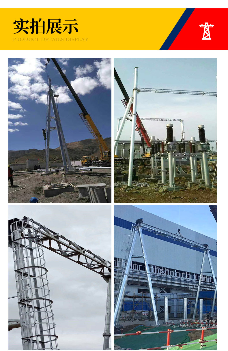 钢管电力塔_09.jpg