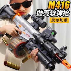 电动连发抛壳M416儿童玩具枪男孩软弹枪尼龙冲锋手小枪高级黑科技