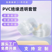 PVC^׹͸pvc늾o׹ȼ܇ܛ
