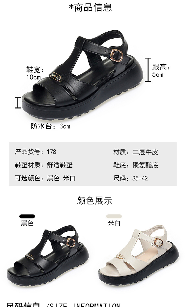Sandal nữ đế dày quai chữ V da thật mềm đi biển mùa hè — Màu đen chi tiết 6