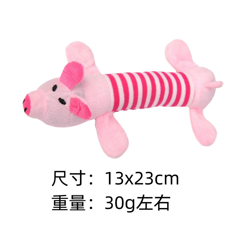 줄무늬 돼지