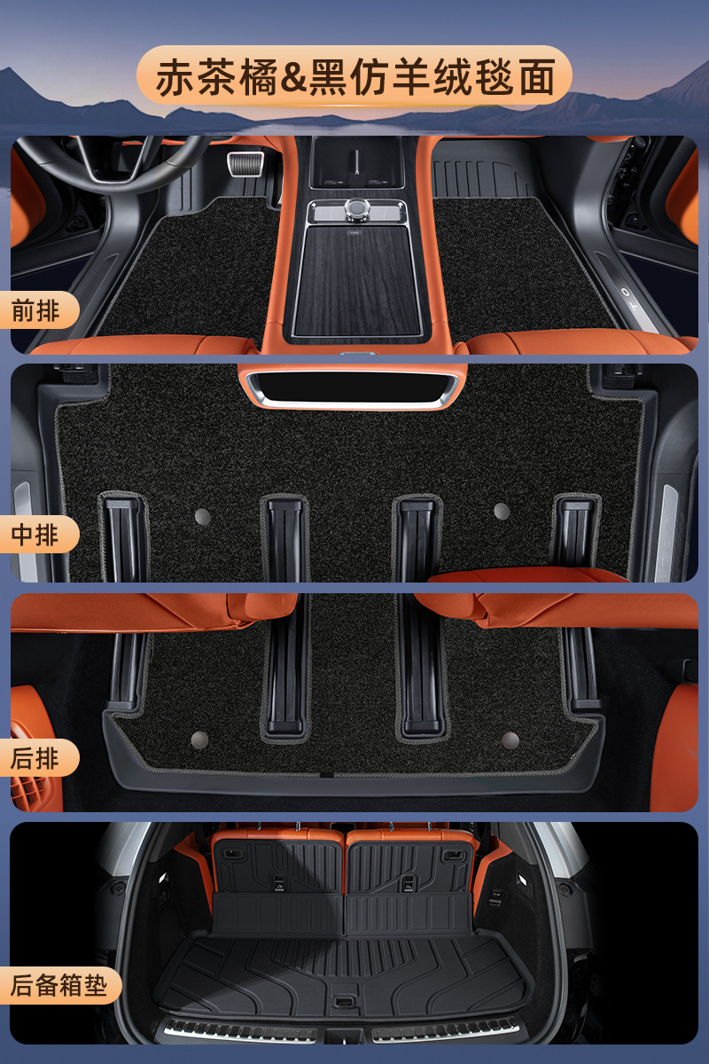 TPE, double layer – Wenjie Modelə uyğun ayaqaltı - original-car-color-black-cashmere-carpet-tpe-double-layer-trunk-mat