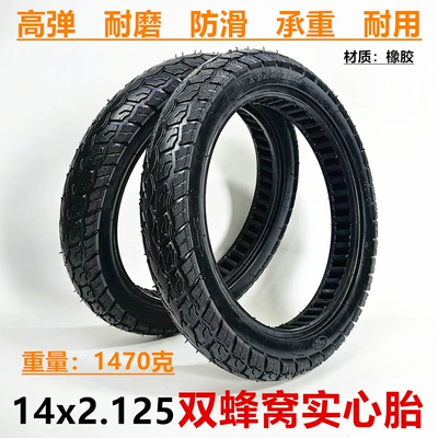 14*2.125 hollow solid tire 14 inch generation driving folding electric car free pneumatic tire 14x2.125 solid tire (Elektrikli avtomobil şinləri)