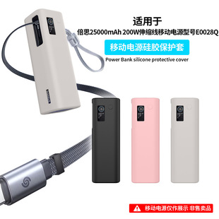 �m��춱�˼25000mAh��늌����z���o�׷�ˤ���mȫ���Դ��������