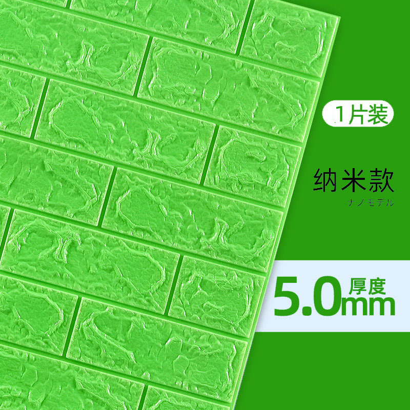 Suministro directo de fábrica papel tapiz autoadhesivo 3D espuma XPE papel tapiz de pared con patrón de ladrillo TV fondo adhesivo a prueba de humedad