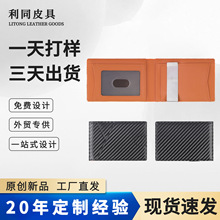 �F؛�羳RFID���������A�����࿨�ێ��X�A������y�๦�܏͹��X��