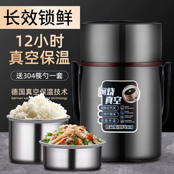 304 Stainless Steel Insulated Lunch Box Super Long Multi-layer Large Capacity Office worker Portable Vacuum Lunch for 24 Hours