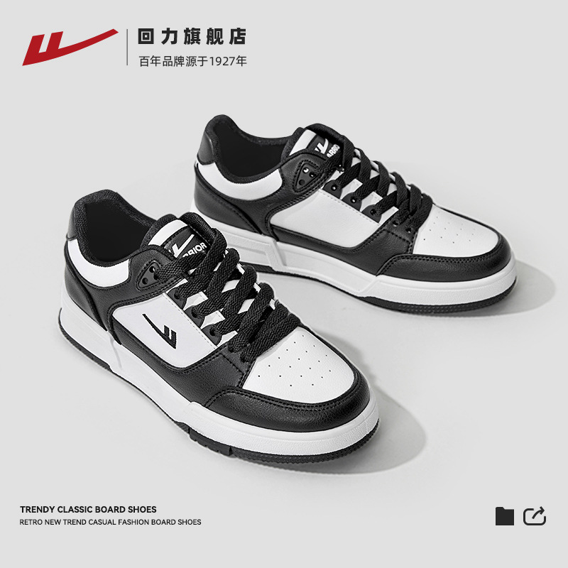 새로운 선제 적 경험에 1600 개의 흰색과 검은 색 신제품