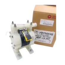 �����p��Ӹ�Ĥ���ձ�YAMADAɽ��NDP-15FPTԭ�b�ٷ�����