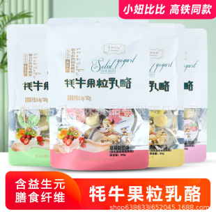 С椱ȱȚ�ţ�������Ҹ��Fͬ����ųԵĹ��w���̃�ͯ��ʳ���w����