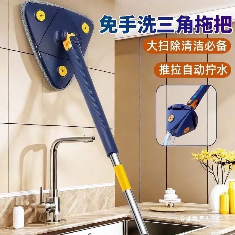 Triangle Mop with No-Hand-Wash Rotation and Wringing Function for Home Use, Cleans Walls, Removes Mold, Wipes Ceilings and Wall Panels Triangle Mop with No-Hand-Wash Rotation and Wringing Function for Home Use, Cleans Walls, Removes Mold, Wipes Ceilings and Wall Panels