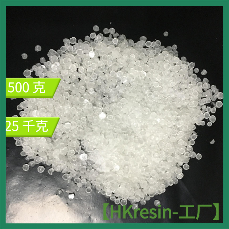 销售日本出光石油树脂P125原装  无色无味增粘性强其他合成树脂看