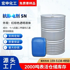 乳化剂;润湿、渗透剂;发泡、消泡剂