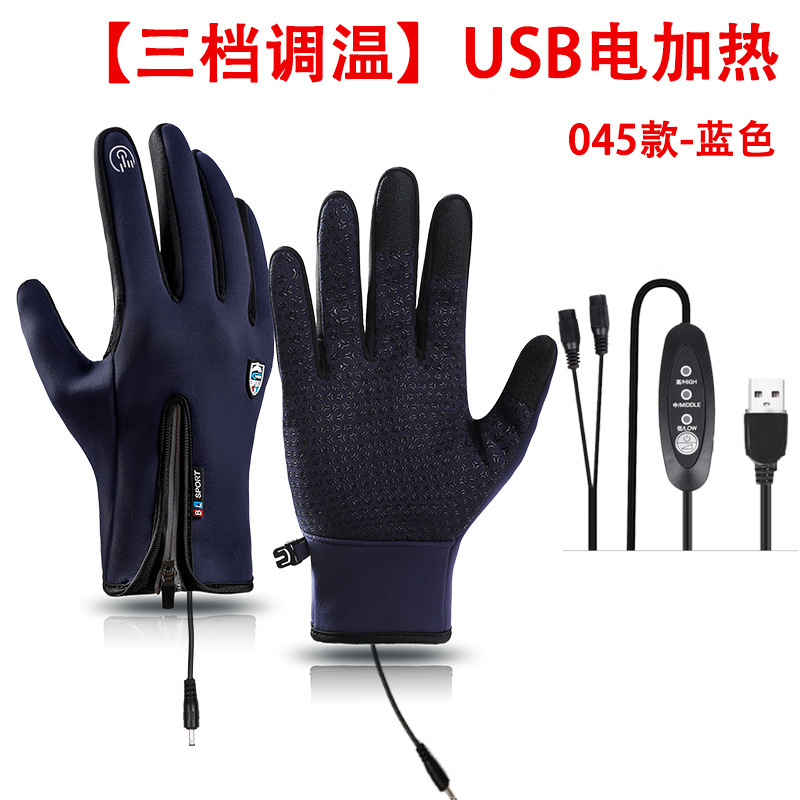 クロスボーダー USB 加熱手袋冬のアウトドアスポーツ暖かい 5V 電熱手袋温度調節可能な加熱サイクリング手袋|undefined