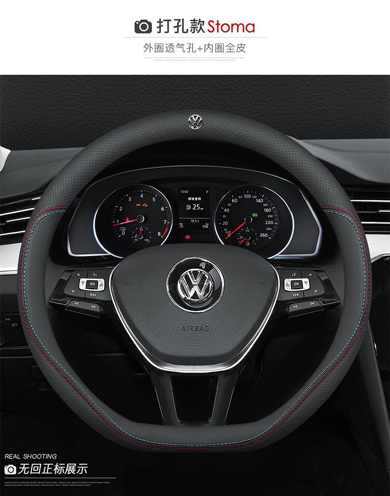 Car steering wheel cover leather ultra-thin universal breathable non-slip sweat-absorbing steering cover round D-type handle cover four seasons Universal
