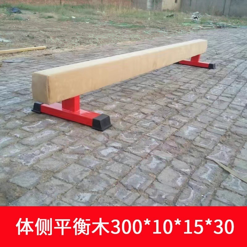 Jardín de infancia Software Escuela Puente de una sola tabla para niños Equipo de entrenamiento de integración sensorial