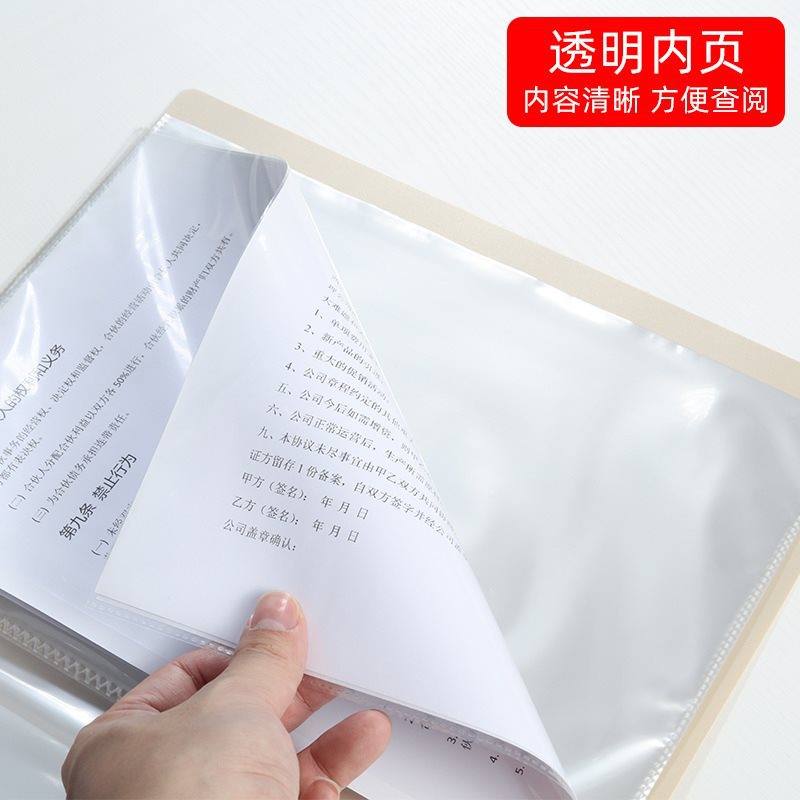 Kangbai information book A4 insert folder transparent inner page…