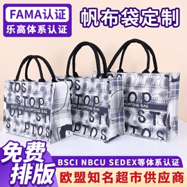 无纺布袋;帆布袋;外卖餐饮包装
