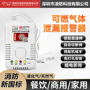 ���LF-310ú���Һ��ʯ�͚�ȼ������Д��y�ƿ�Cе�ּ��ÏN��