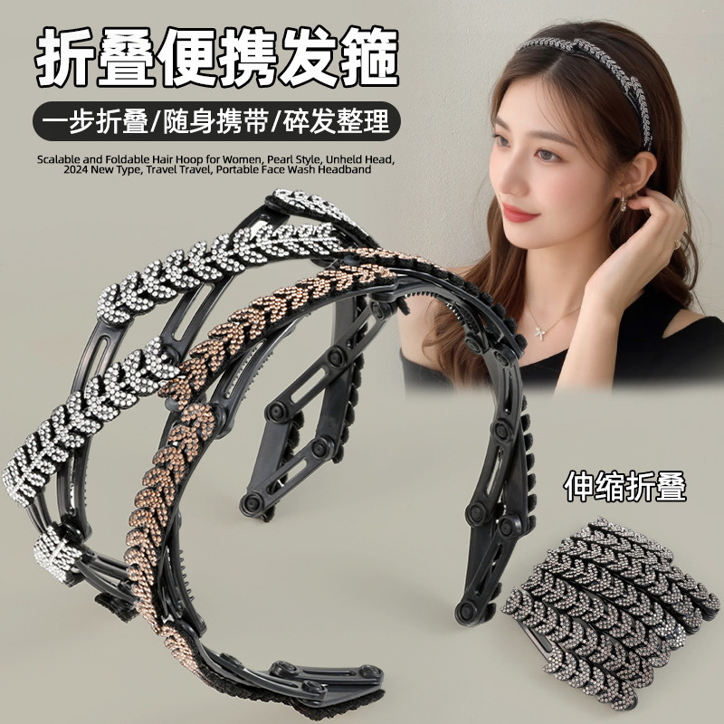 Horde de trigo diamante plegable para mujeres 2025 nuevo cráneo alto portátil viaje lavado de cara tarjeta de cabello de viaje cabello de cabeza