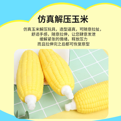 New creative pinching music simulation corn toy TPR soft rubber sweet corn Lala music decompression and venting toy