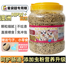 HPW�۴���ʳר����������ʳ������ʳ�������ݷ���������º決