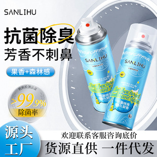 Deodorant Spray Shoe Deodorant Fresh Spray Fragrance Type Shoe and Socks Deodorant Spray Deodorant Shoe and Socks Dryer Wholesale