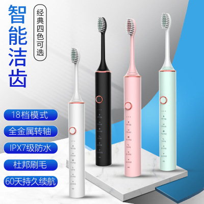 2021 new pattern Electric Toothbrush Adult home 18 Metal shaft USB charge Sonic toothbrush gift OEM