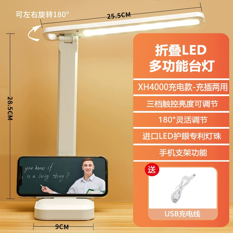 LED table lamp for students, teaching reading, lantern for bed, eyes protection
