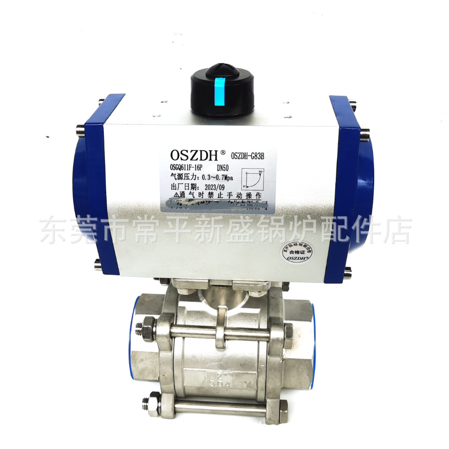 OZSDH气动球阀 现货气动球阀 丝扣气动两片式球阀/气动法兰式球阀