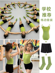��ͯ�赸���ļ��Gɫ�����������B�w�w�ٷ�Ůͯ�������ѝ���w���b