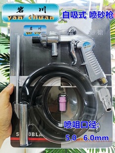 ���PS2��ɰ������ɰ�C����ʯ�Ĳ���ĥɰģ��������ɳ���P ����